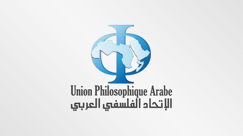 Union Philosophique Arabe