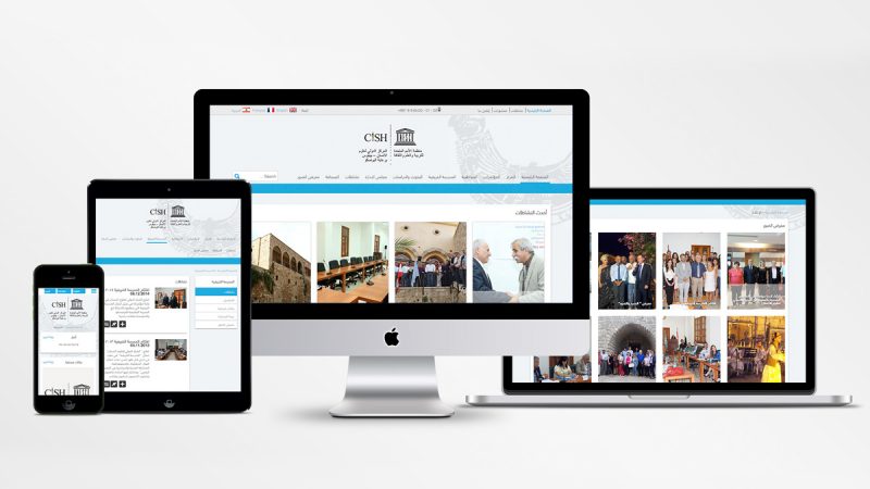 CISH Website