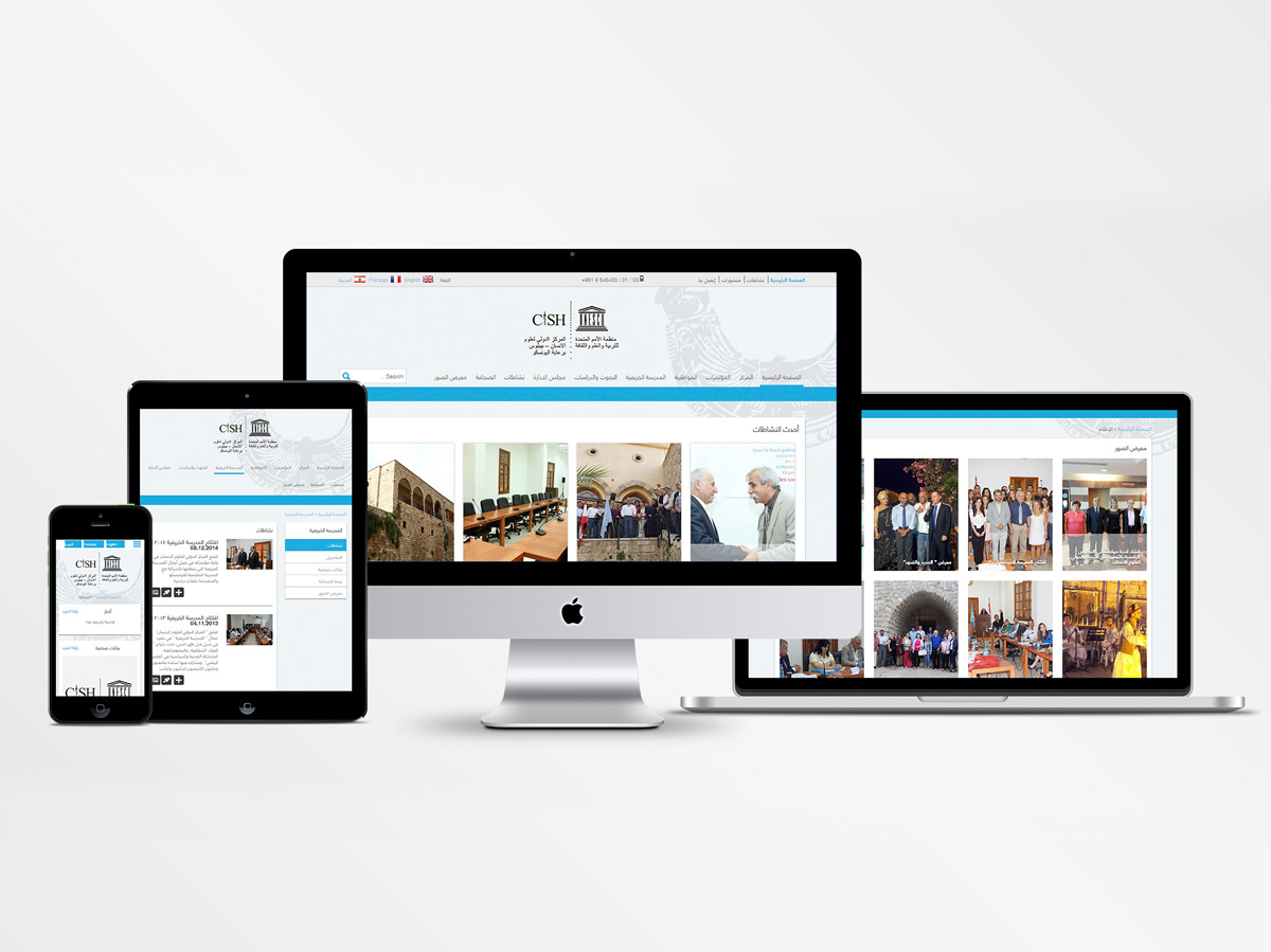 CISH Website